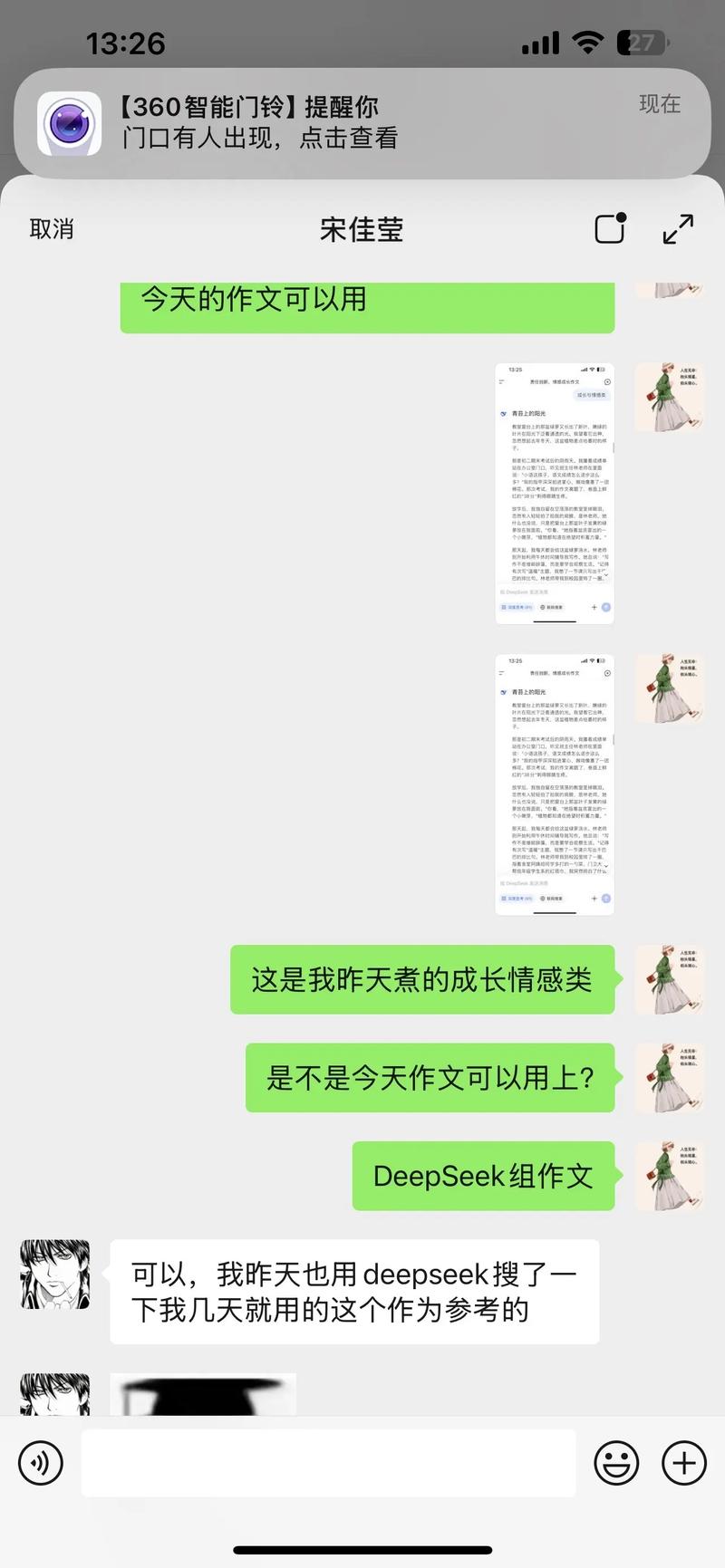 2025新疆语文作文考什么方向?