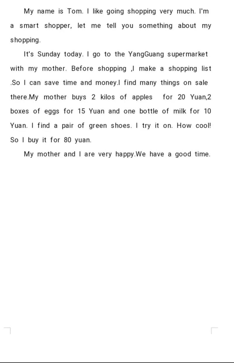 初一下册第二单元作文