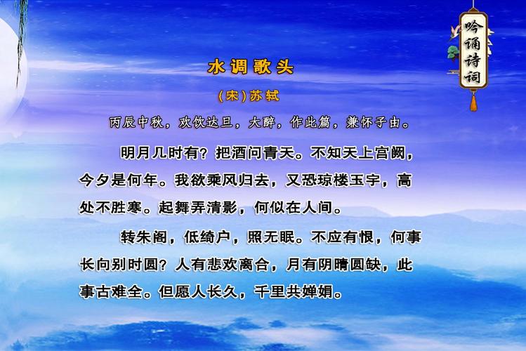 语文九年级李白古诗词