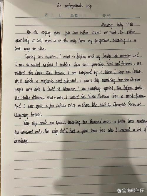 八年级英语最高级作文