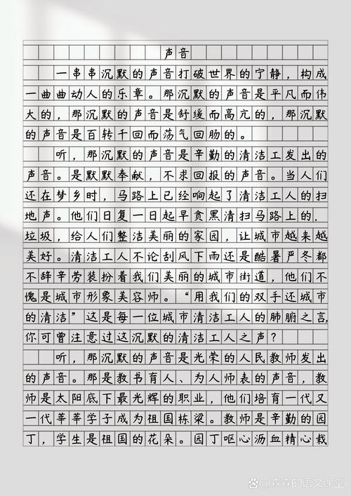 初中满分作文700字如何炼成？