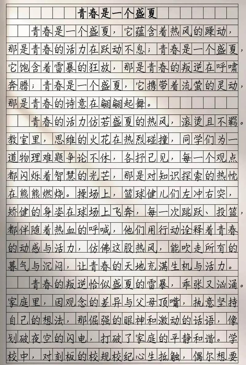 2025中考满分作文有何高分秘诀？