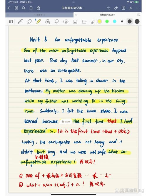 初二英语第五单元作文怎么写？