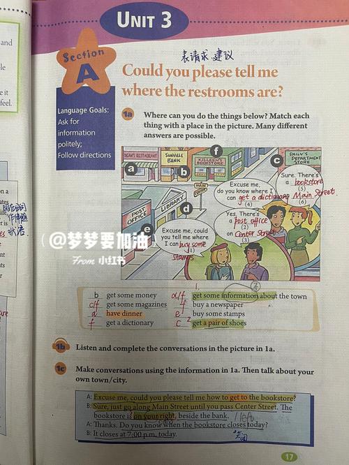 九年级英语unit 3