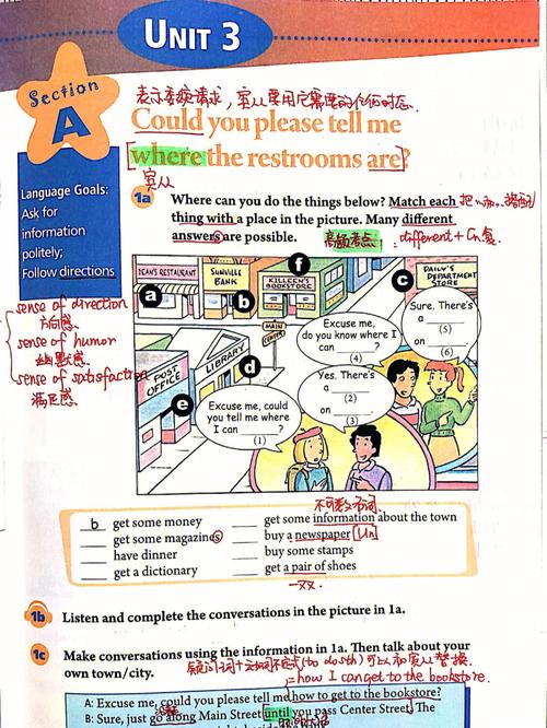 九年级英语unit 3