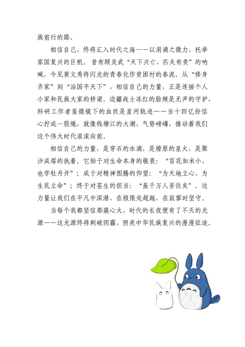 2025中考作文会考什么?命题方向有何新变化?