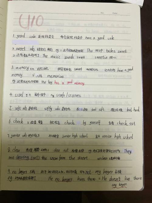 八年级英语下册第十单元重点难点是什么?