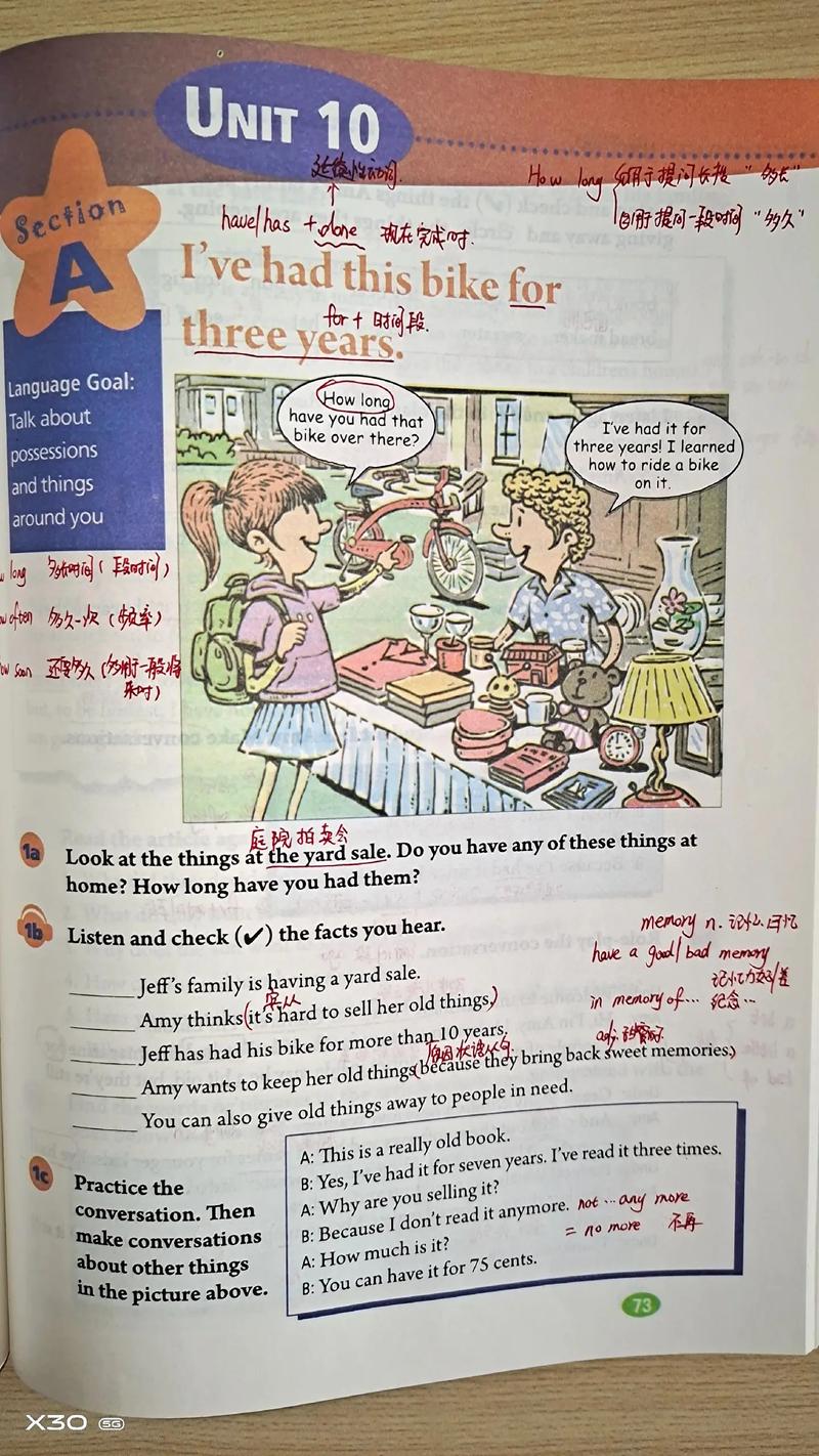 八年级英语下册第十单元重点难点是什么？