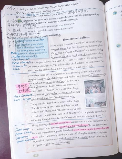 八年级下册英语第十单元重点是什么？