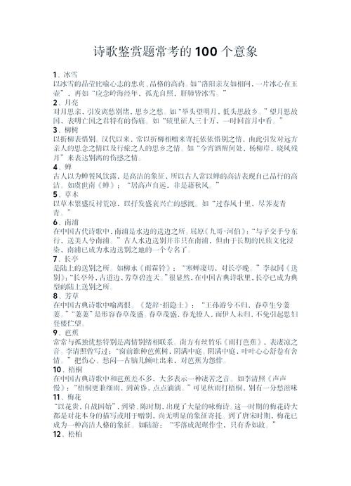 高中古诗文分哪几类，各有何特点？