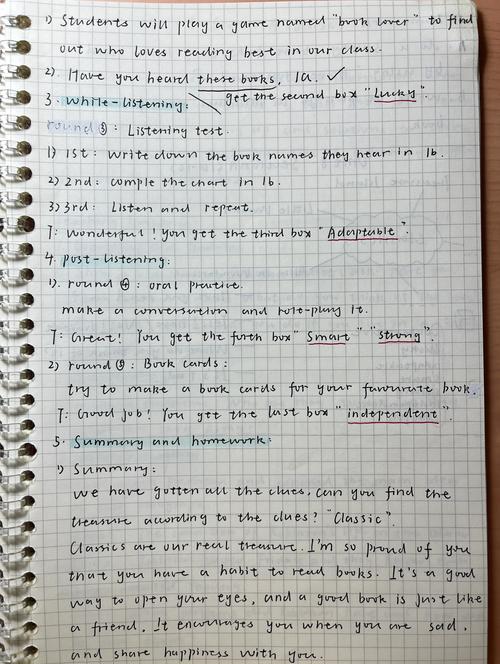 八年级英语下册第八单元