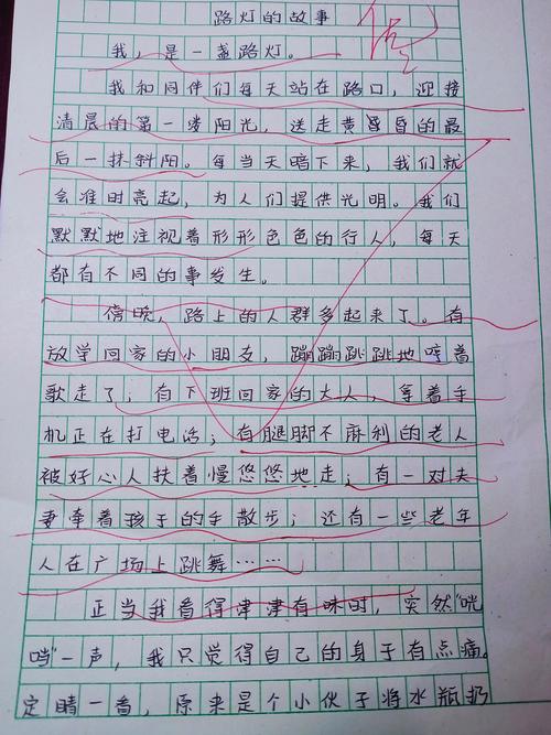 八下语文第一单元作文