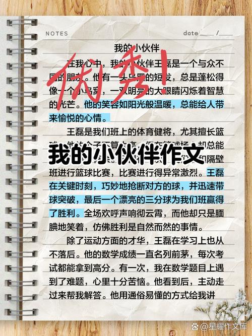 六年级小伙伴作文里藏着哪些小秘密？