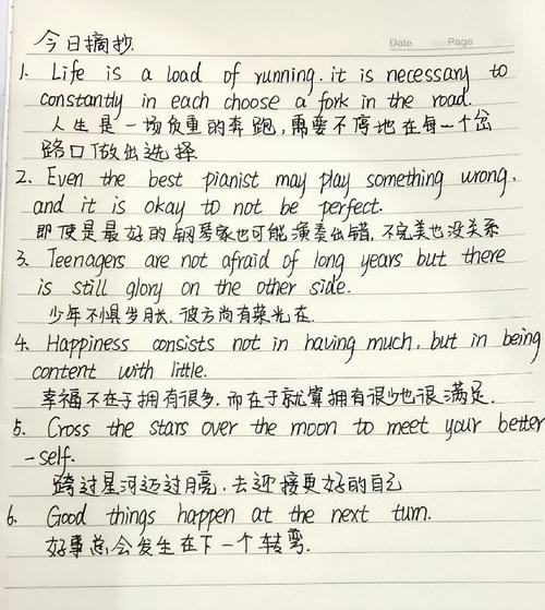 英语作文简单万能句子