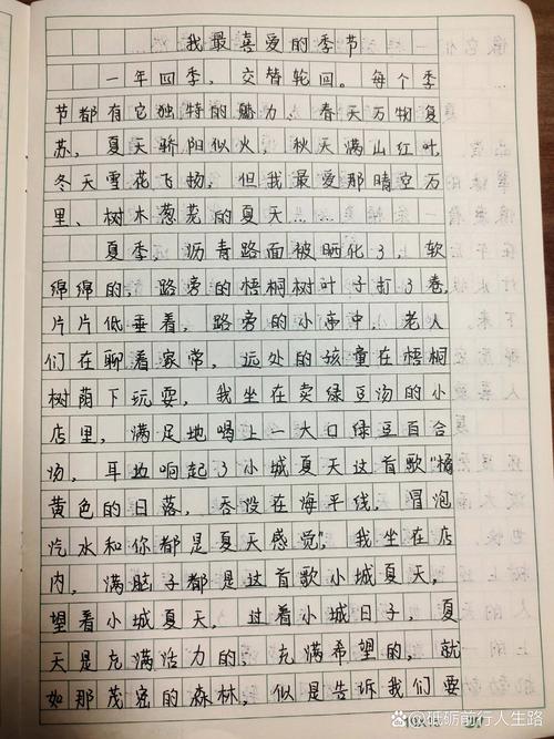 我的季节，如何真正由我做主？