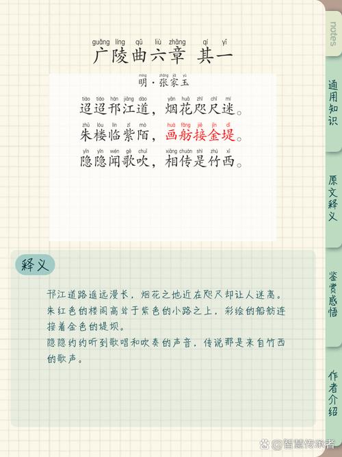 广东省中考必背古诗词有哪些？