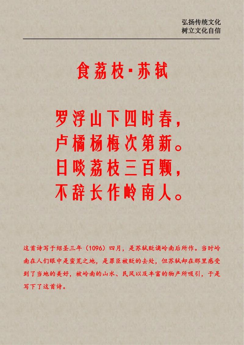 广东省中考必背古诗词有哪些？