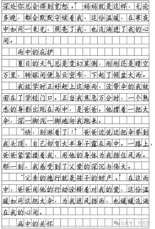 温暖如何在岁月中流淌?