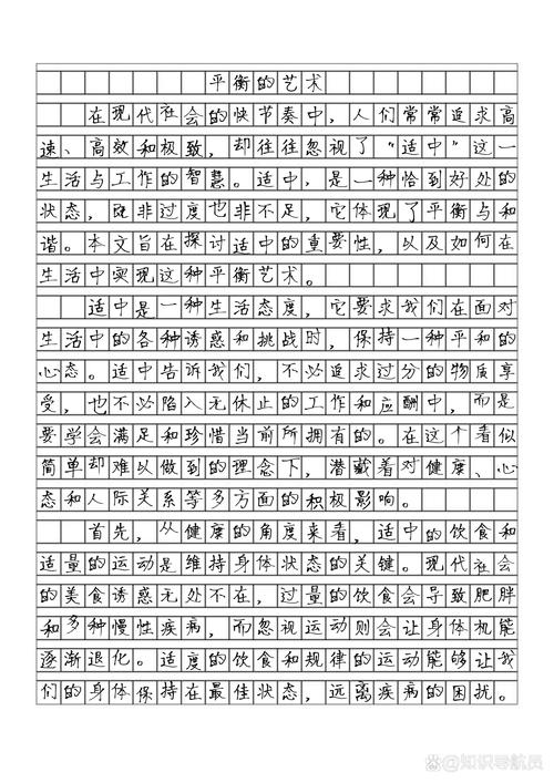 小亦可为作文600字，小处如何铸就大作为？