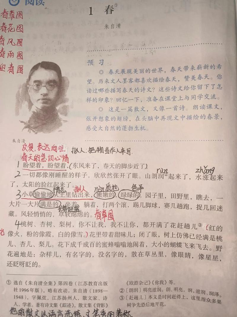 语文七上背诵课文有哪些重点篇目？