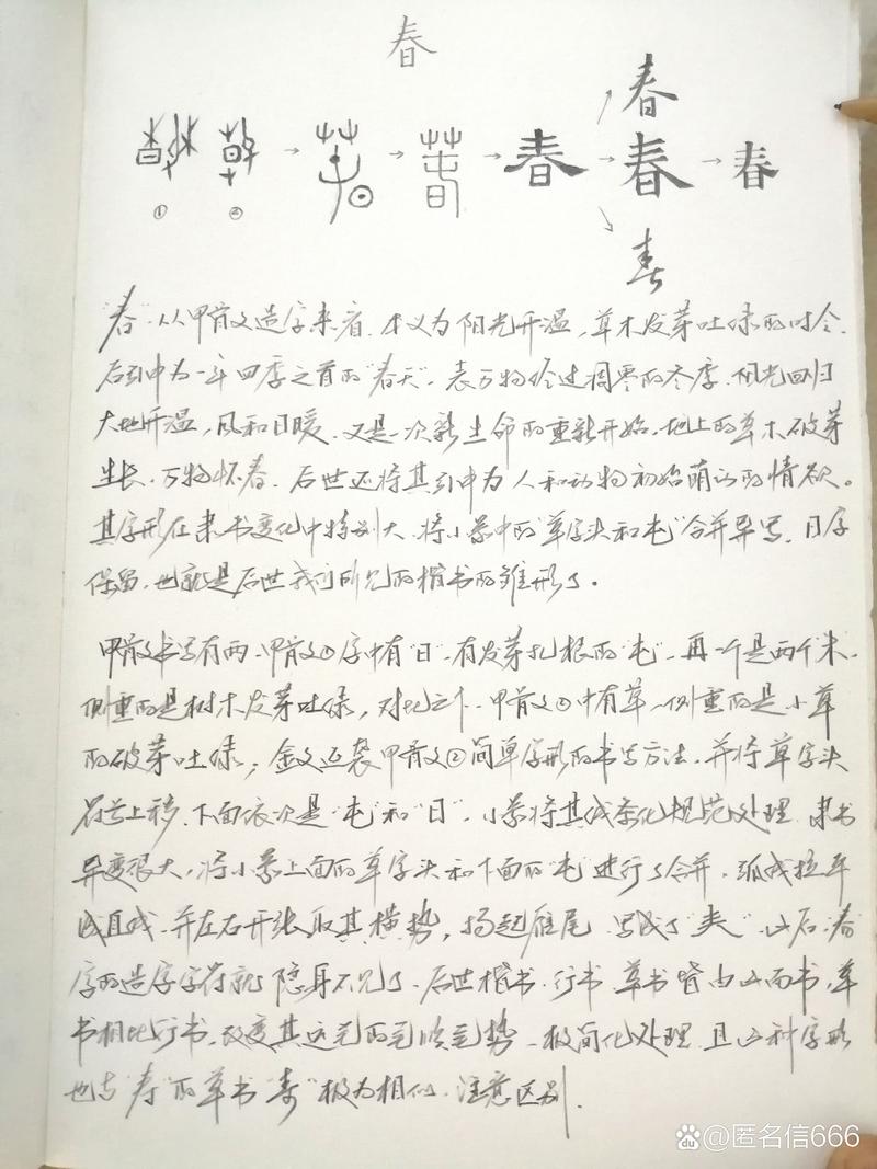 山东省春考古诗文默写范围有哪些？