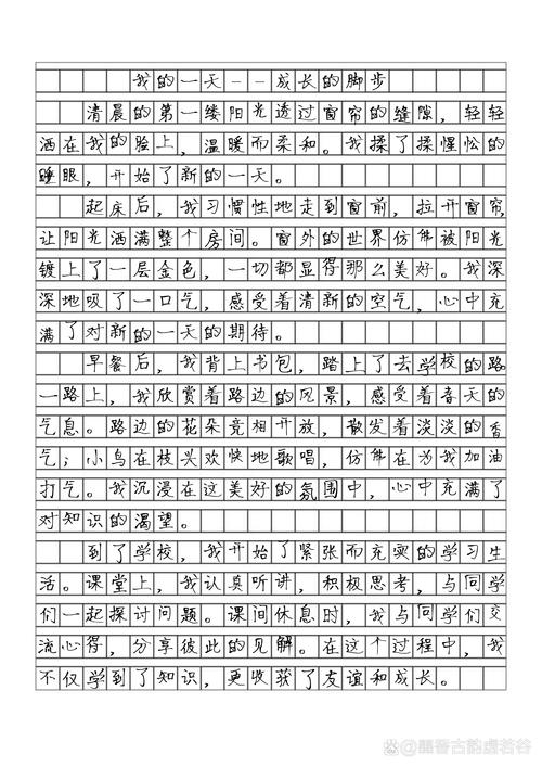 七年级下册语文作文题目