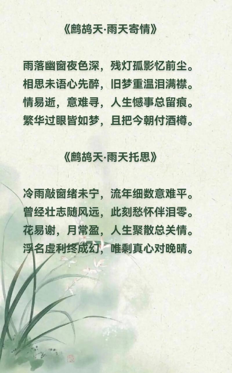 古诗词如何承载千年的思想与情感?