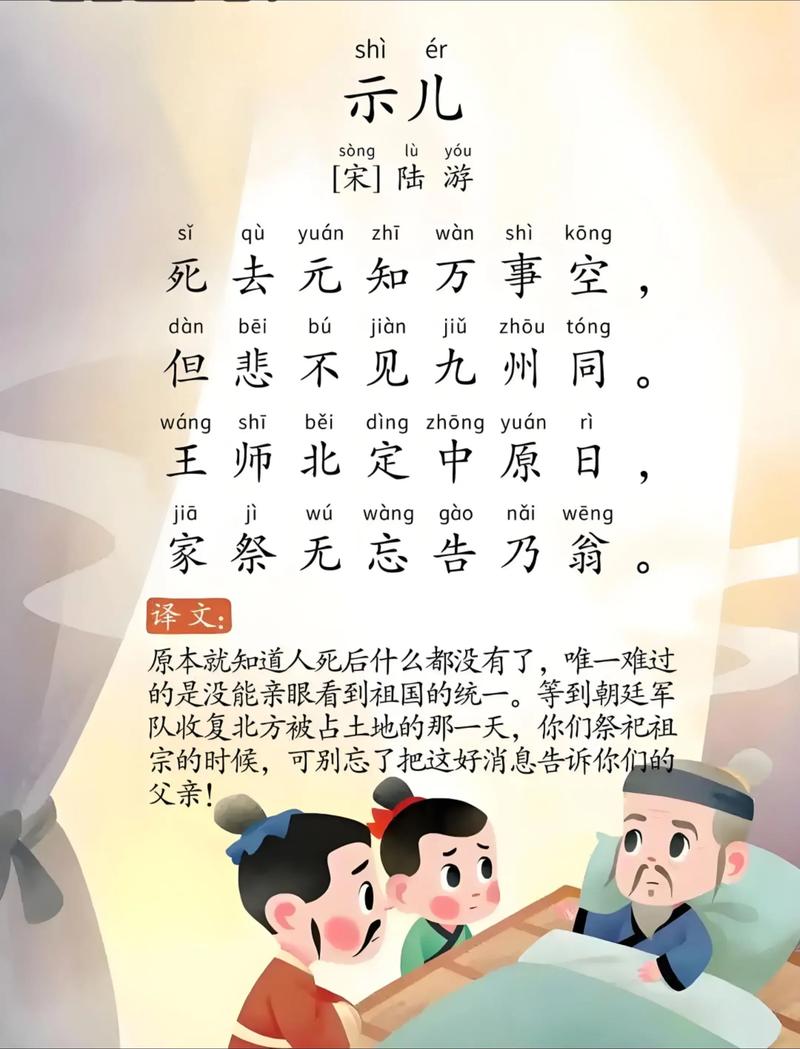 古诗词如何承载千年的思想与情感?