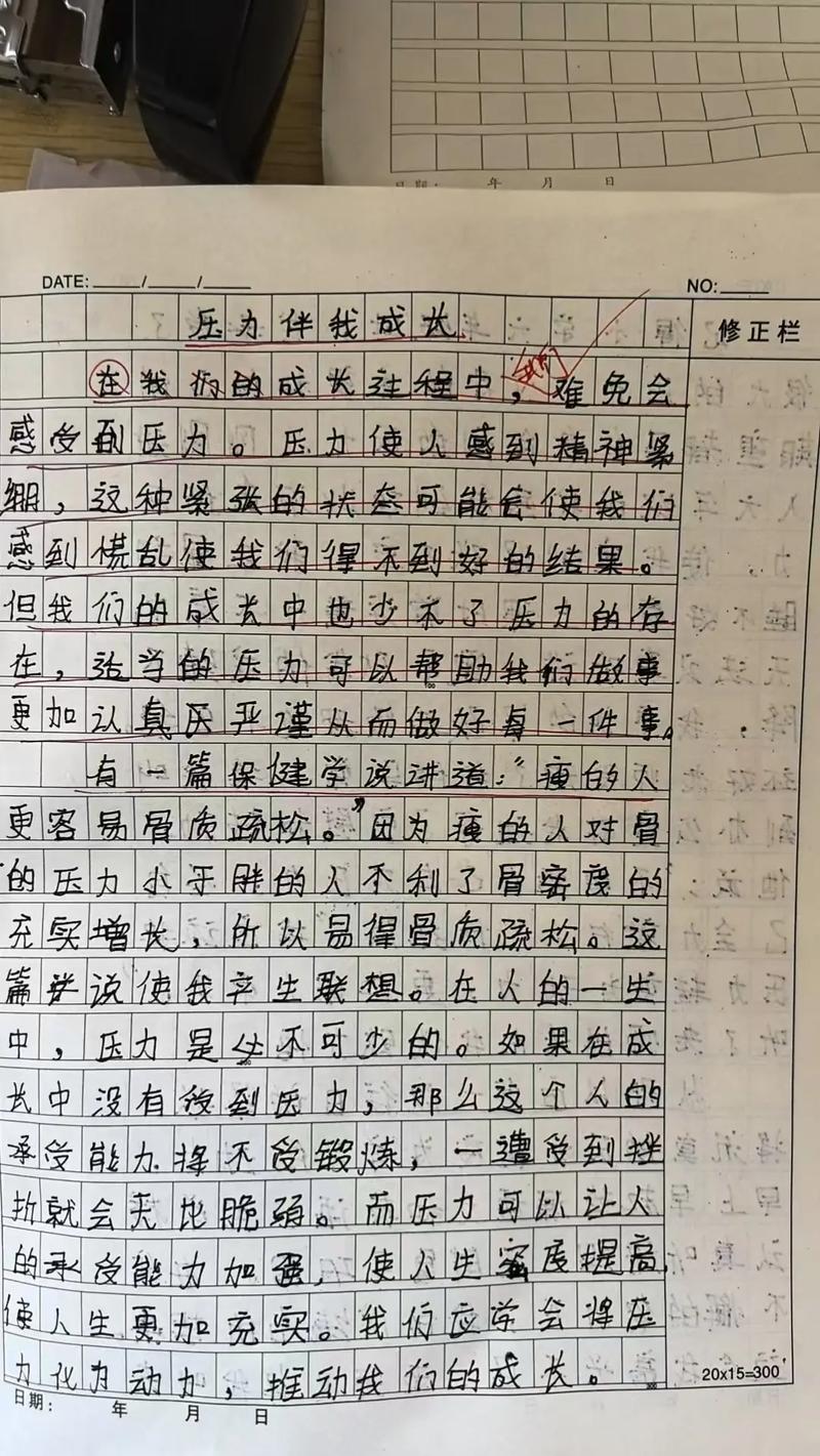 写作与生活如何交织成初中作文的灵魂?