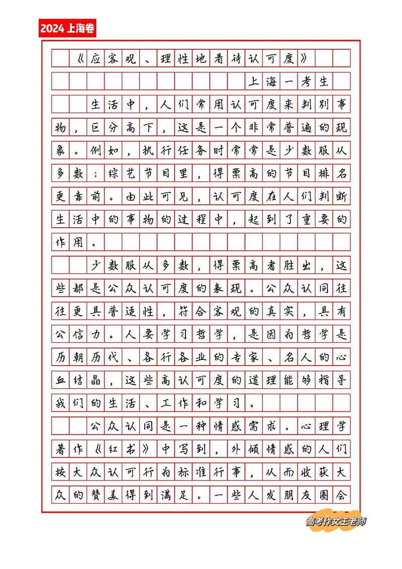 高考公平，理想与现实如何平衡？