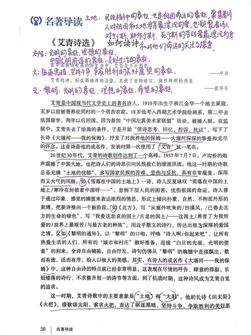 九年级语文第一单元作文怎么写?