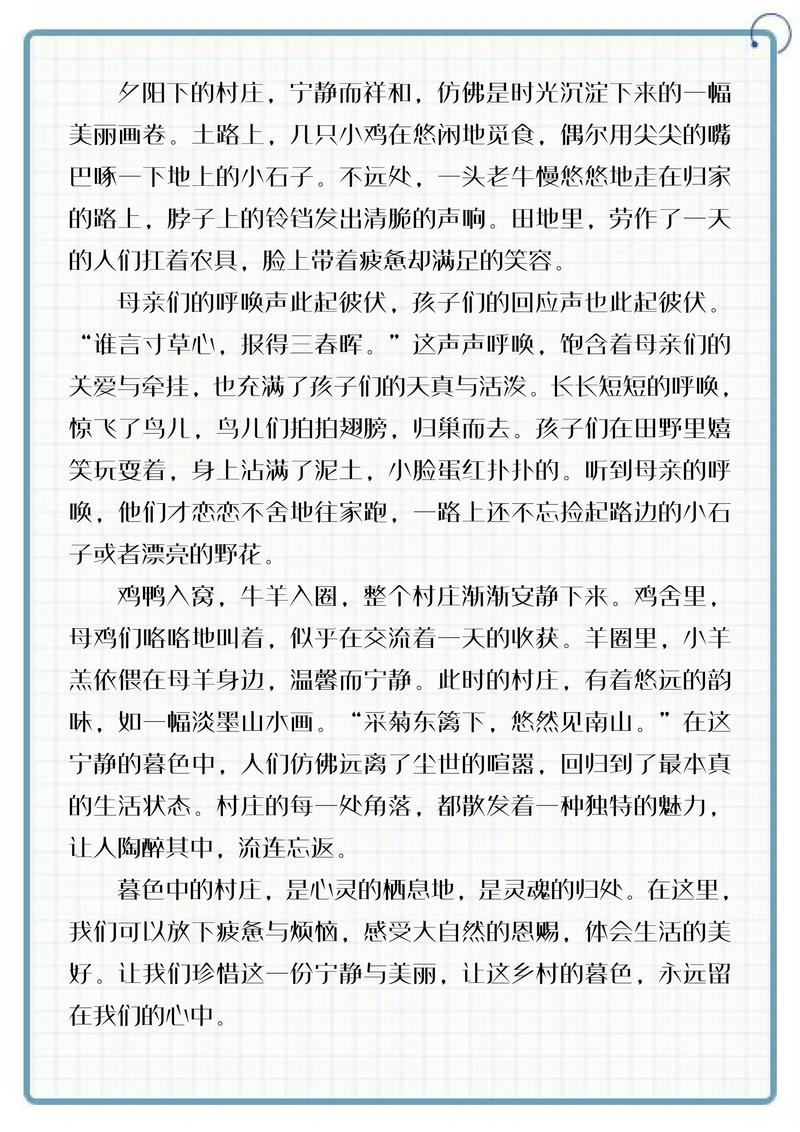 九年级语文第一单元作文怎么写？