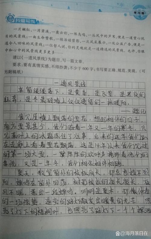 九年级期末作文如何写才能拿高分？