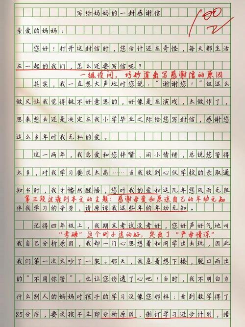 感谢你给的更多作文，能分享写作技巧吗？