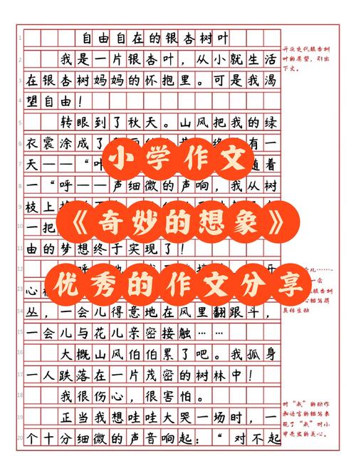 小小的，藏着什么？