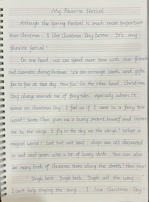 英语写的圣诞节作文