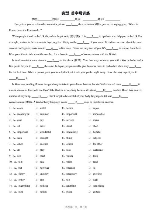 八年级上册英语完形填空
