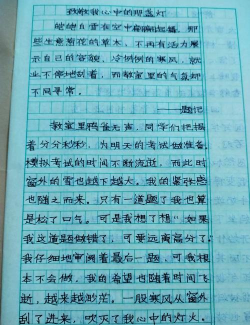 这句话与这颗心，如何交织成作文？