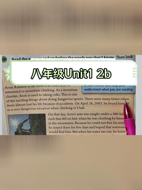 八年级下册英语2b原文