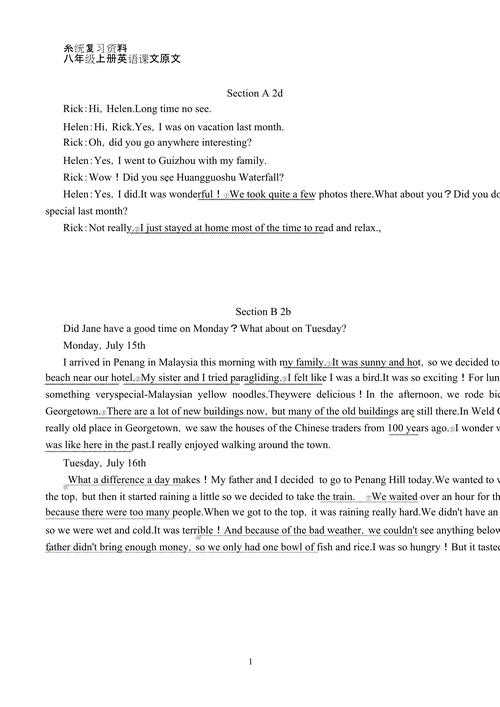 八年级上册英语2b原文内容是什么?