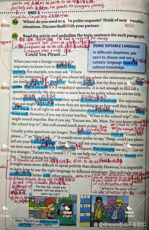 九年级上册英语第四单元