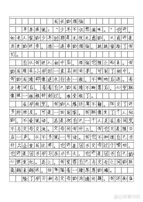 常考的初一作文题目