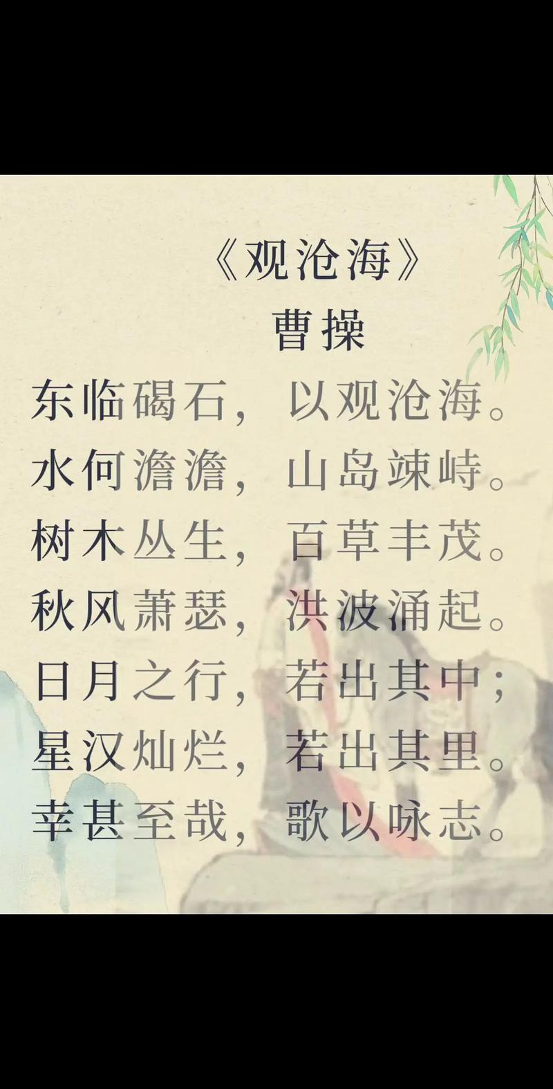 初中生必bai古诗文