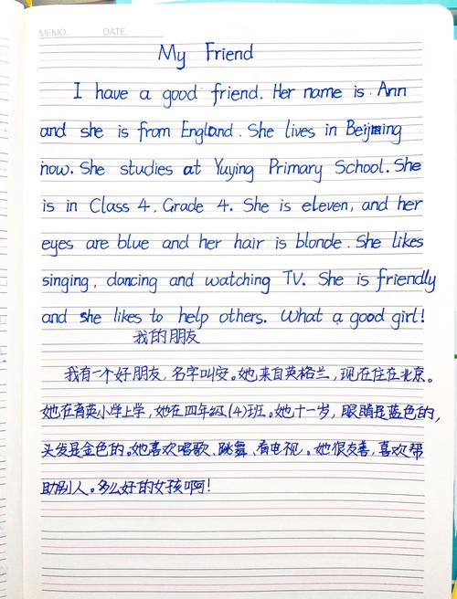 人物描写英语作文如何写才能生动？