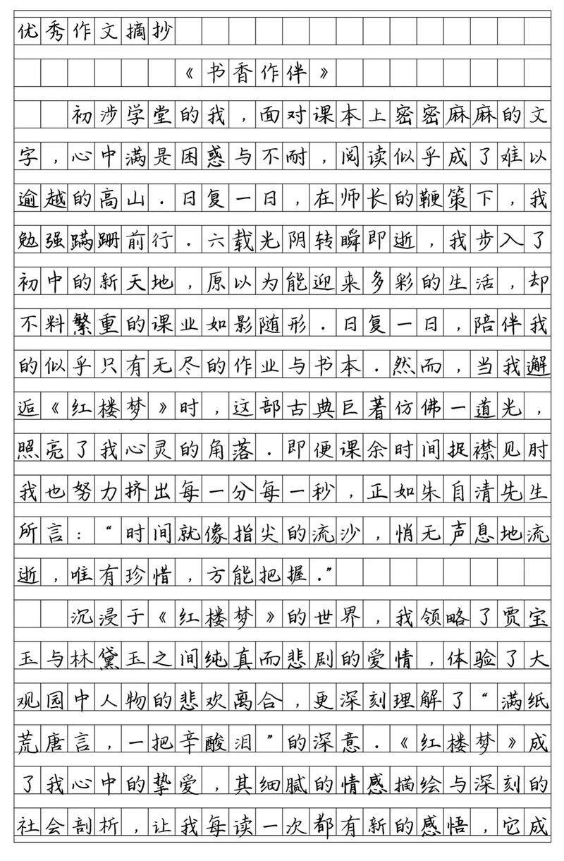 哇，好香里藏着什么故事？