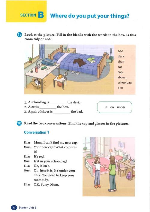 七年级上册英语书电子版哪里能找到？