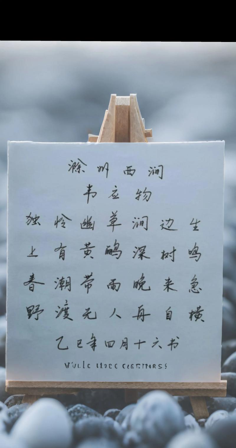 古诗中有自然美景的诗