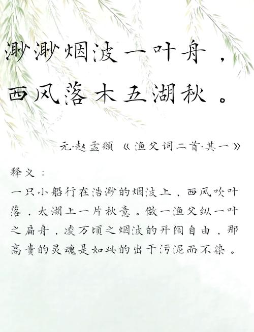 古诗中有自然美景的诗