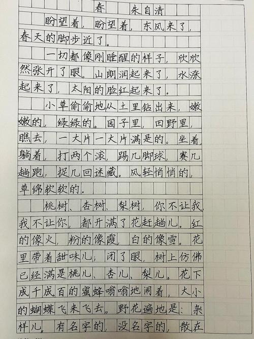 春天的古诗文名句默写