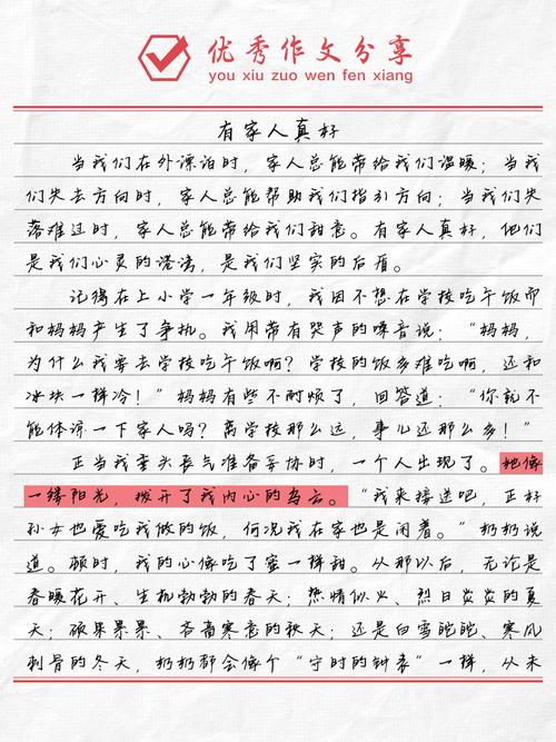 半命题作文，为何能成为写作的解药？
